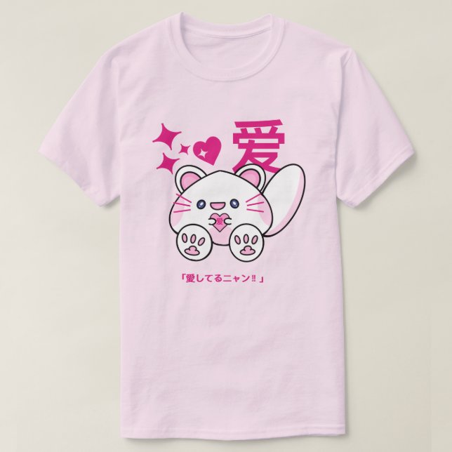 Soft & Kawaii - Pastel Pink Cat T-Shirt 💕 🐾 (Design devant)