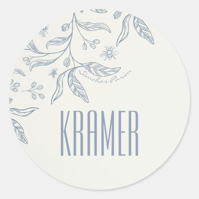 Soft Leaf Purim Sticker (Devant)