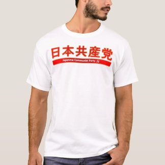 Solidarité avec le T-shirt du Japon