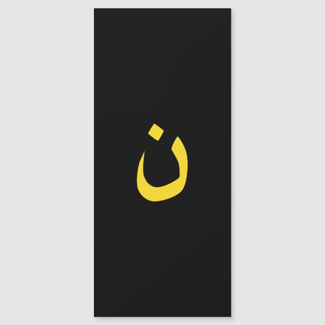 Solidarité chrétienne de symbole de nazaréen en (Devant)