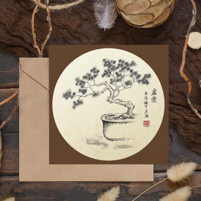 Sous mes soins (Créateur téléchargé)