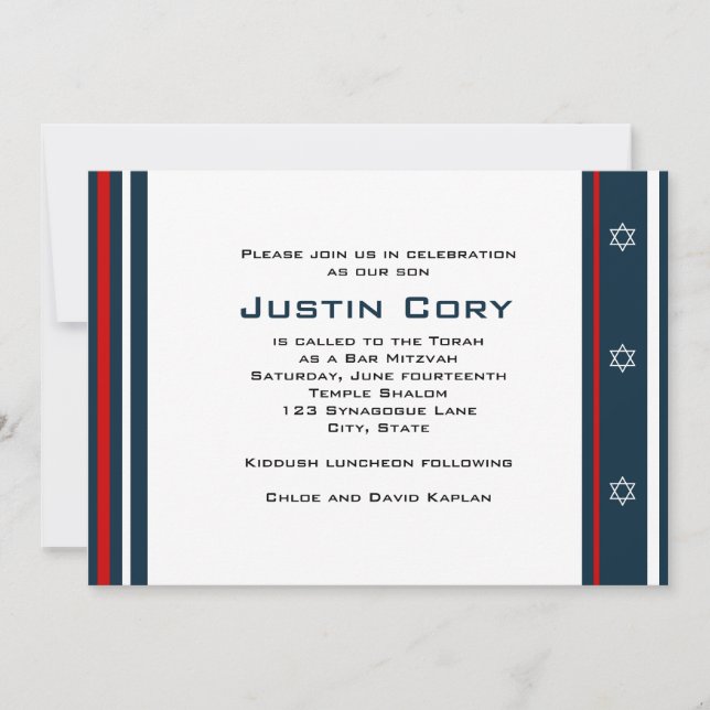 Sports Bar Mitzvah Invitation Baseball (Devant)