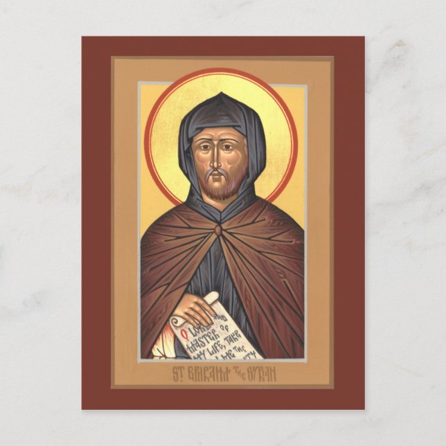 St. Ephraïm, la carte de prière syrienne (Devant)