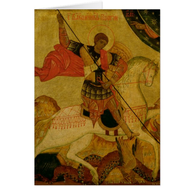 St George massacrant le dragon (Devant)