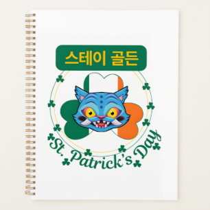 St. Patrick’s Day k-Pop