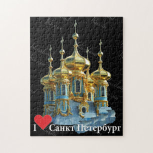 St. Peters-château Russie Russia puzzle