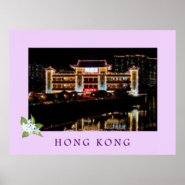 Star Seafood Floating Restaurant Affiche de voyage (Devant)