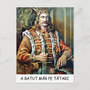 Stefan cel Mare - Carte postale
