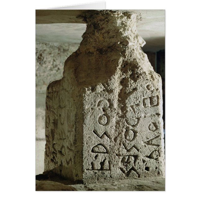 Stele avec le texte d'une loi sacrée (Devant)