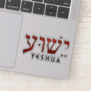 Sticker י ש ו ע/Yeshua/Jésus