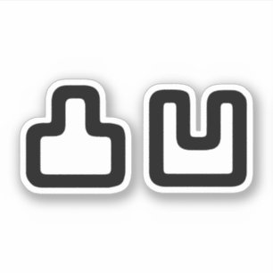 Sticker 凸 凹 Dekoboko で ぼ こ