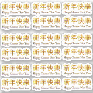 Sticker 18 x Joyeux Chinois Nouvel An Or Caractères