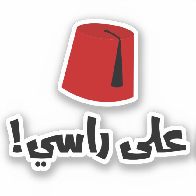 Sticker :2000Ala Tarboosh Funny Arabe (Recto)