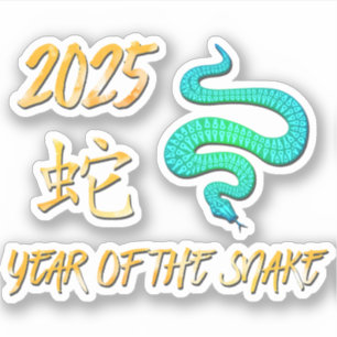 Sticker 2025 Année Du Serpent