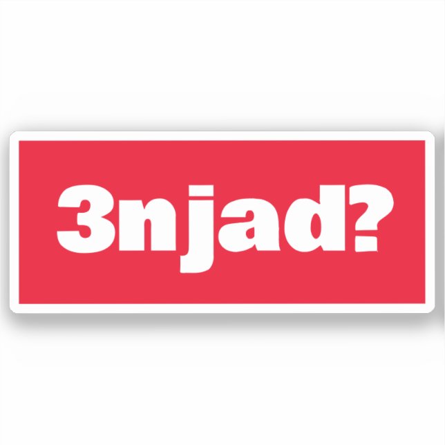 Sticker 3njad pour réel en arabe drôle de phrase arabe (Recto)