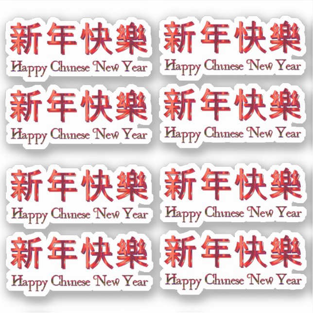 Sticker 8 x Joyeux Chinois Nouvel An Chanceux Rouges (Devant)