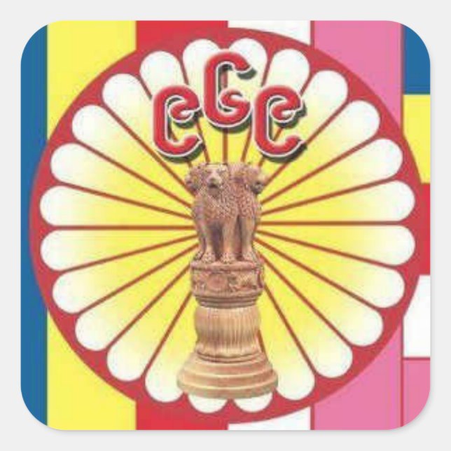 Sticker 969 (Devant)