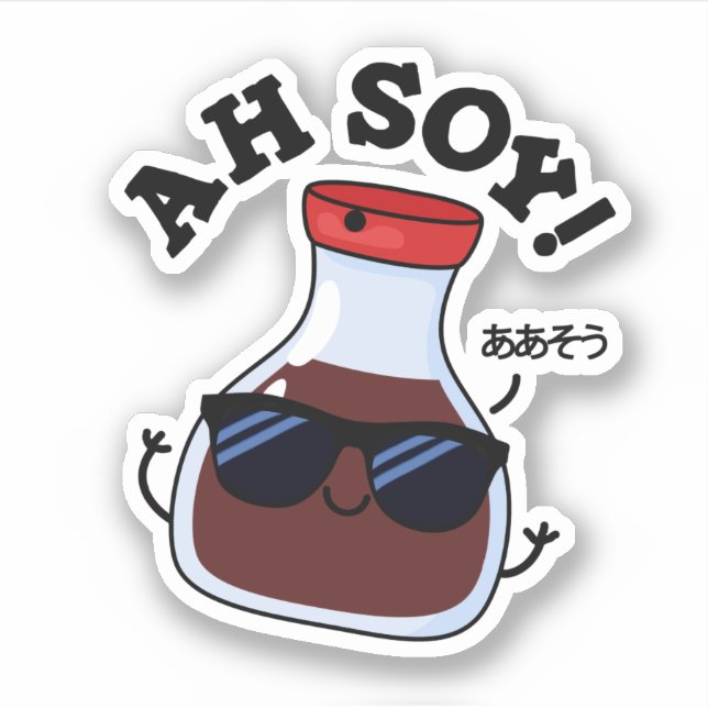 Sticker Ah Soy Funny Soy Sauce Pun (Devant)