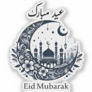 Sticker Aïd Moubarak