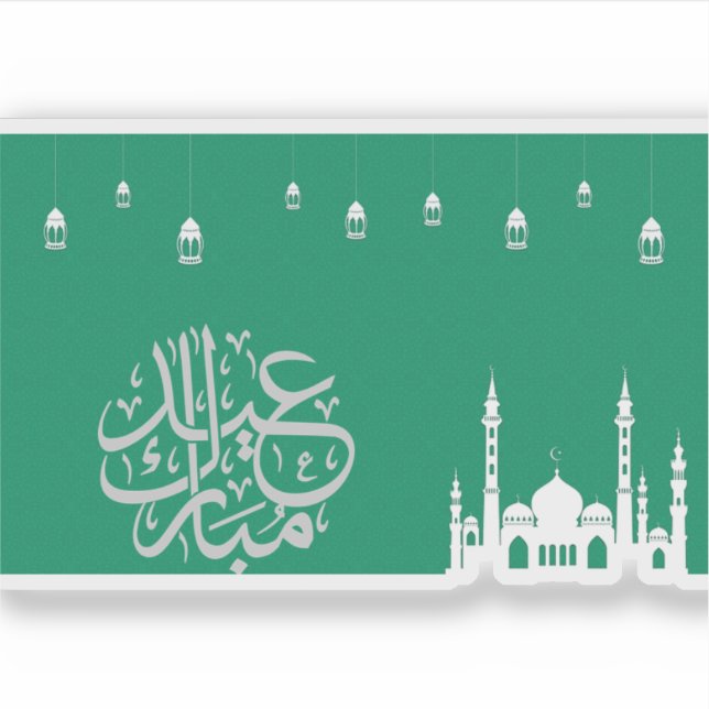Sticker Aïd Moubarak (Devant)