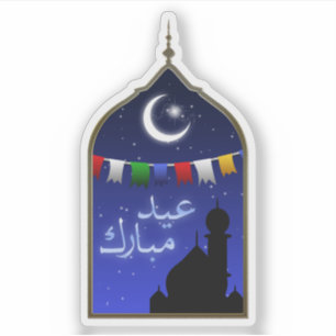 Sticker Aïd Moubarak Garland Moon