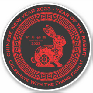 Sticker Ajouter le nom Texte Nouvel An chinois 2023 Année