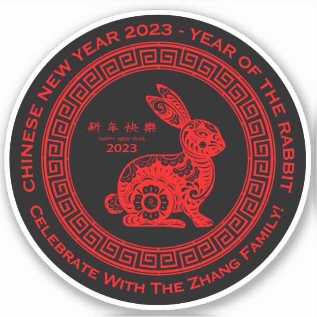Sticker Ajouter le nom Texte Nouvel An chinois 2023 Année  (Devant)