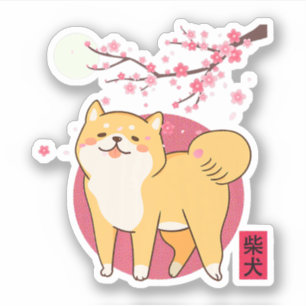 Sticker akita shiba inu chien du japon cerisier fleur lune