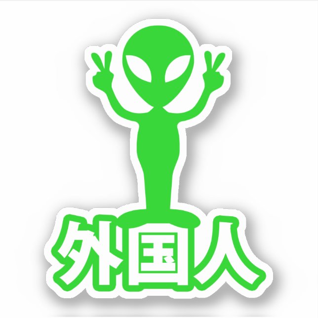 Sticker Alien Gaijin ~ Kanji Nihongo / Langue japonaise (Devant)
