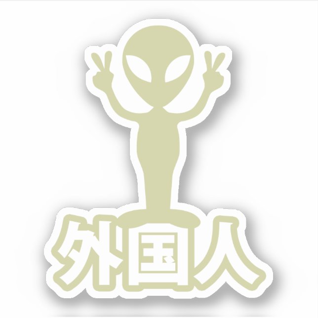 Sticker Alien Gaijin ~ Kanji Nihongo / Langue japonaise (Devant)
