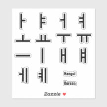 Alphabet Hangul Coréen - Vowels coupés