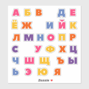 Sticker alphabet russe