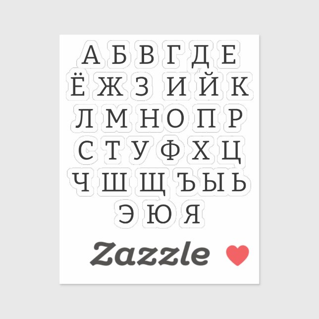 Sticker alphabet russe (Feuille)