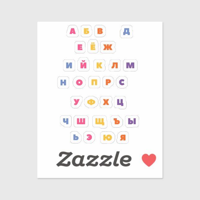 Sticker alphabet russe (Feuille)