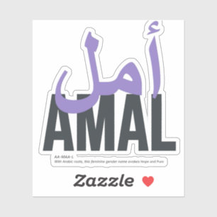 Sticker Amal