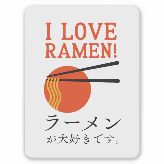 Sticker Amour Japonais Ramen Noodle Minimal (Devant)