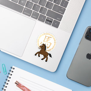 Sticker Année lunaire chinoise du Cheval avec Zodiaque dor