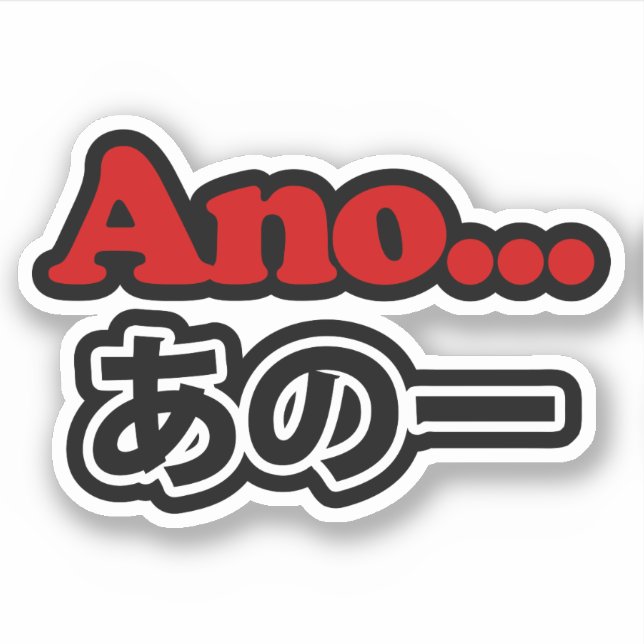 Sticker Ano... (Japonais pour Umm... Je pensais) (Devant)