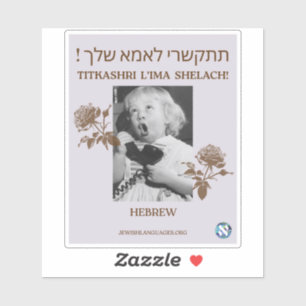 Sticker Appelle Ta Mère ! Back