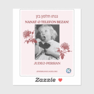 Sticker Appelle Ta Mère ! Judéo-persan