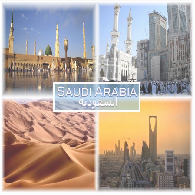 Sticker Arabie saoudite - Mosquée - Mecque - Rub Al Khali  (Devant)
