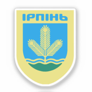 Sticker Armoiries de Irpin, Ukraine