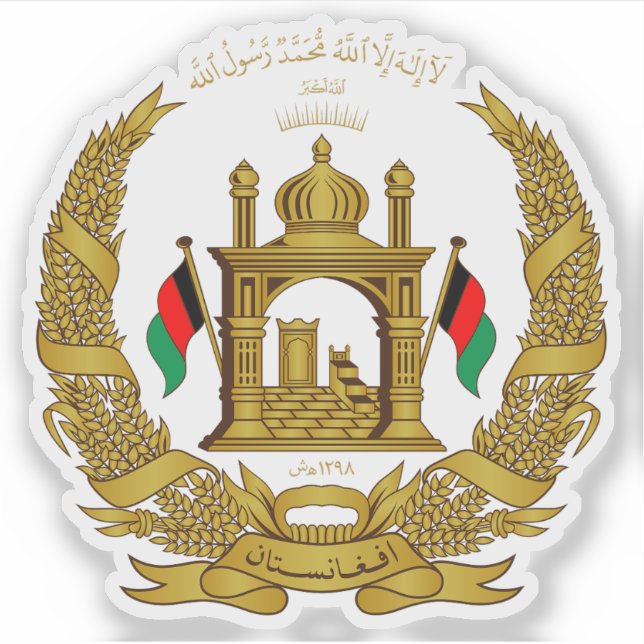 Sticker Armoiries de l'Afghanistan (2004-2021) (Devant)