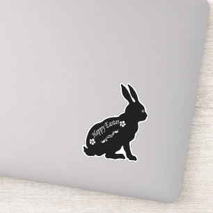 Sticker Assis lapin noir Joyeux Fleurs blanches de Pâques
