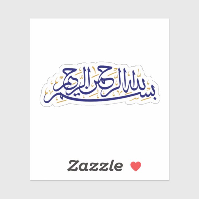 Sticker Au nom de Dieu (Feuille)