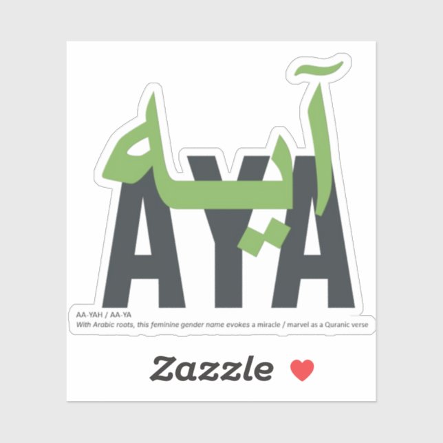 Sticker Aya (Feuille)