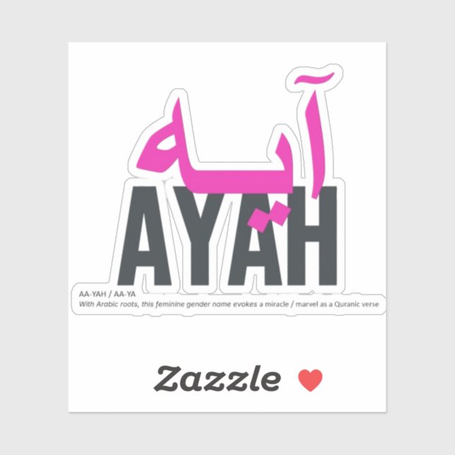 Sticker Ayah (Feuille)