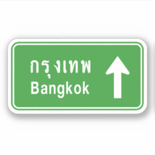 Sticker Bangkok A ⚠ Voyage Autoroutier Thaïlandais ⚠