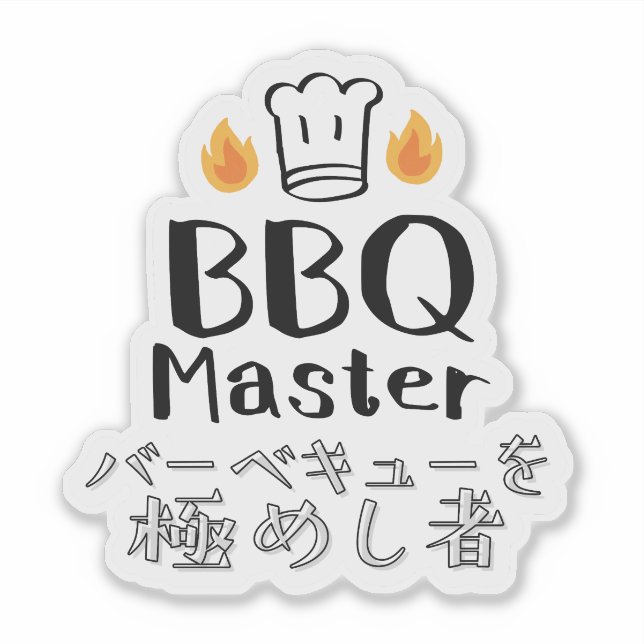 Sticker BBQ Master Chef for Grilling Dad Japanese (Devant)