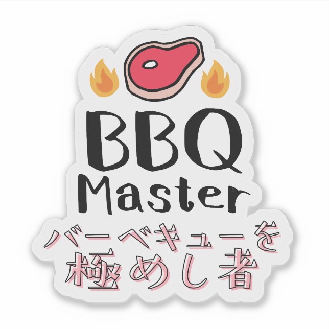 Sticker BBQ Master Steak Meat for Grilling Dad Japanese (Devant)